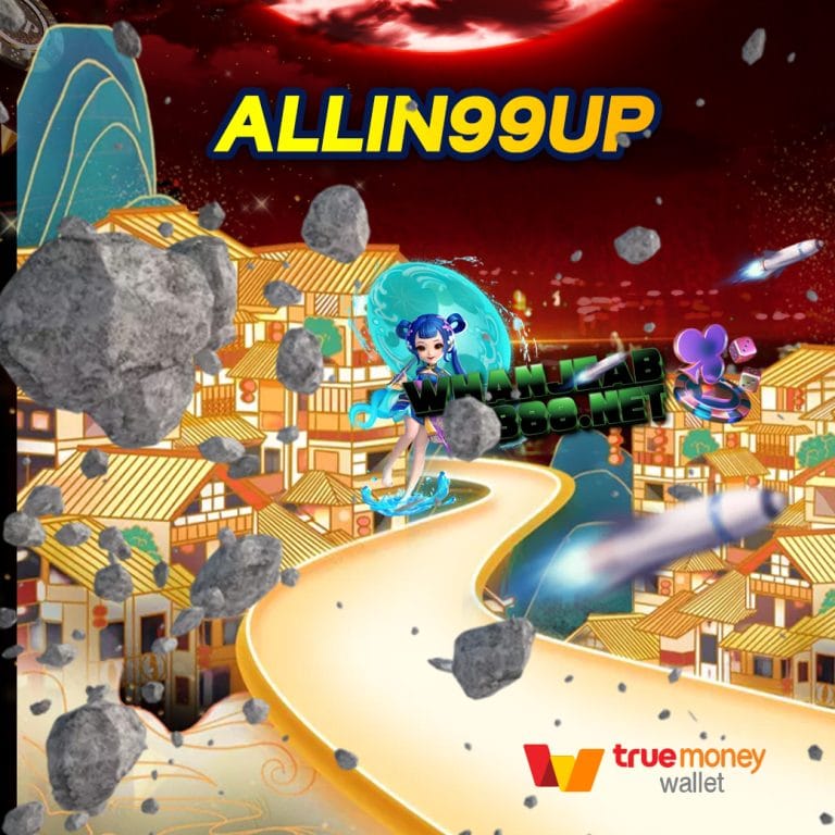 allin99up