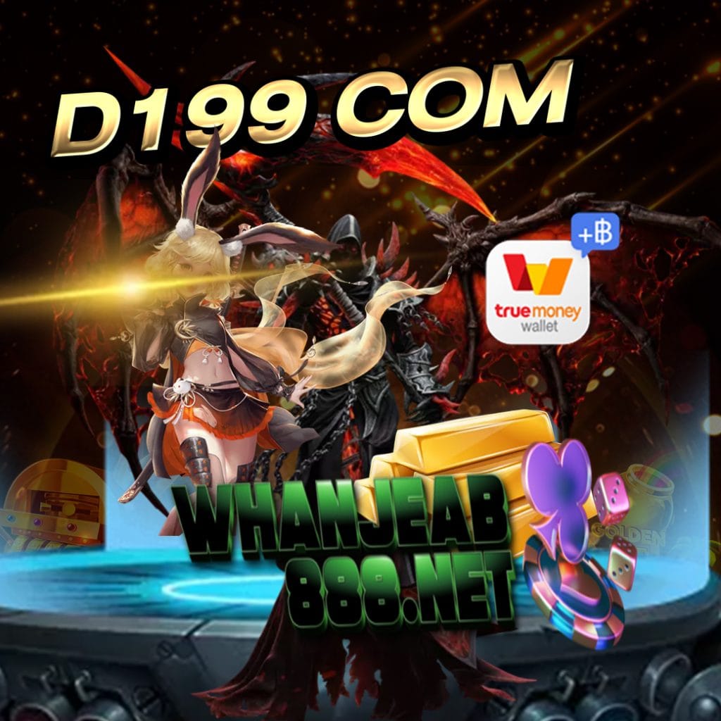 d199 com