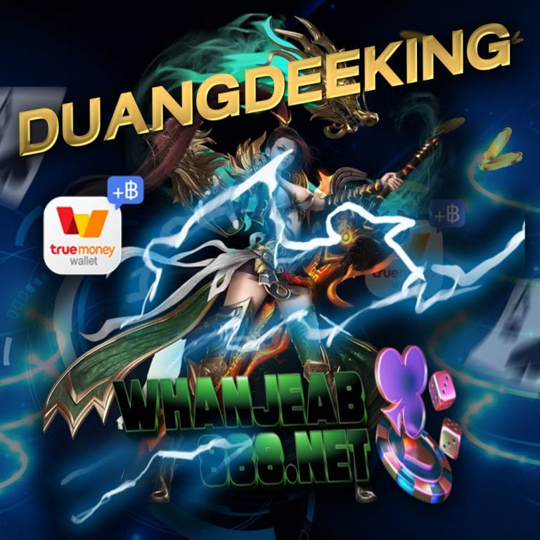 duangdeeking