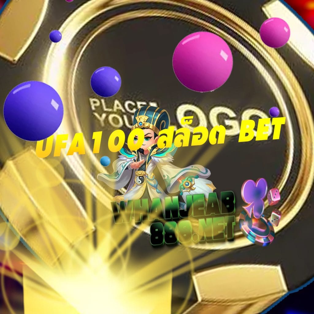 ufa100 สล็อต bet
