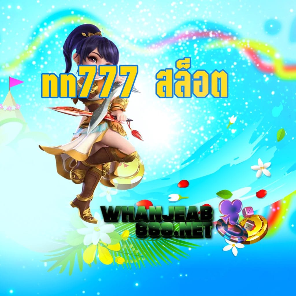 finn777 สล็อต
