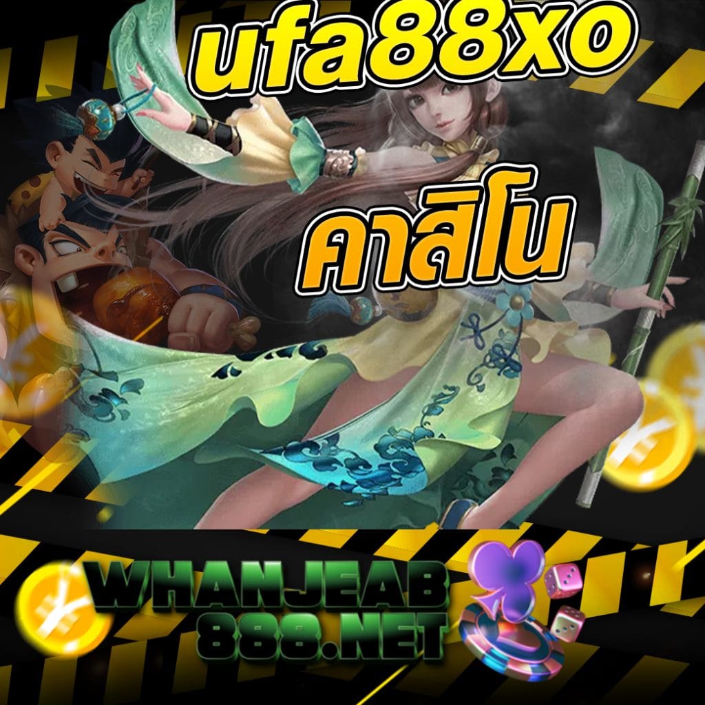ufa88xo คาสิโน