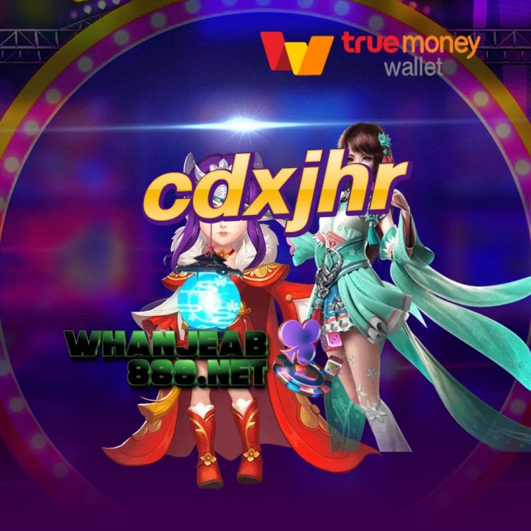 cdxjhr