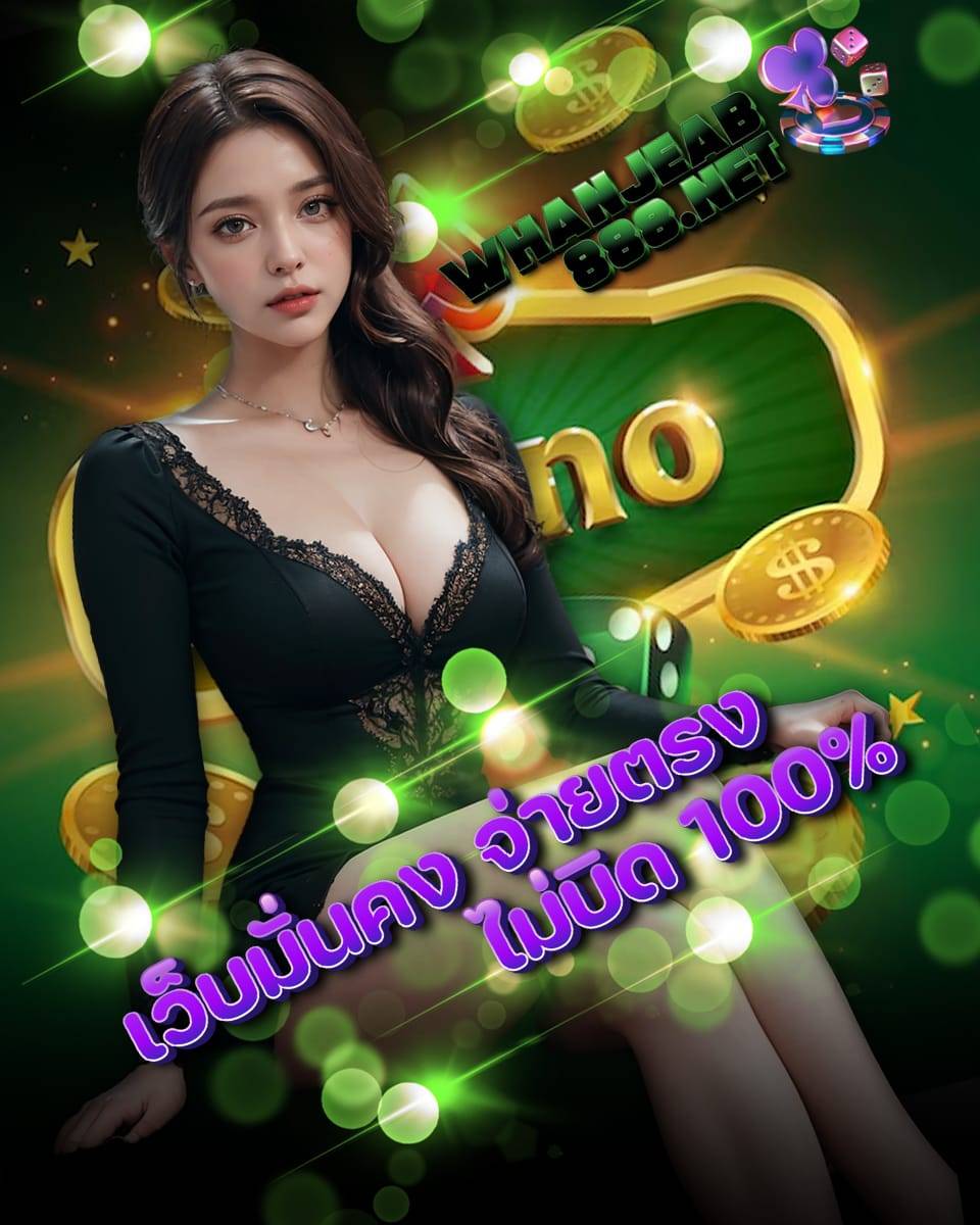 whanjeab 888 vk